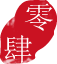 ʮ